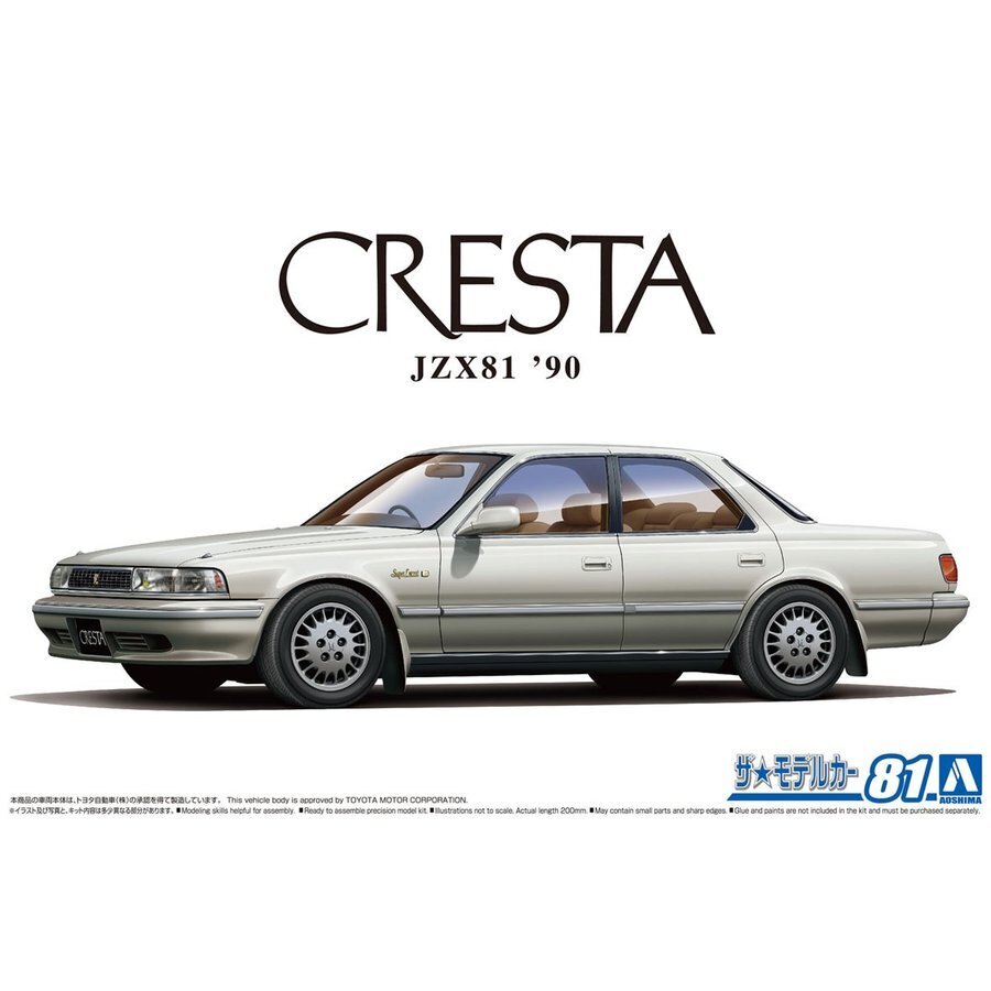 1/24 TOYOTA JZX81 CRESTA 2.5Super Lucent G '90