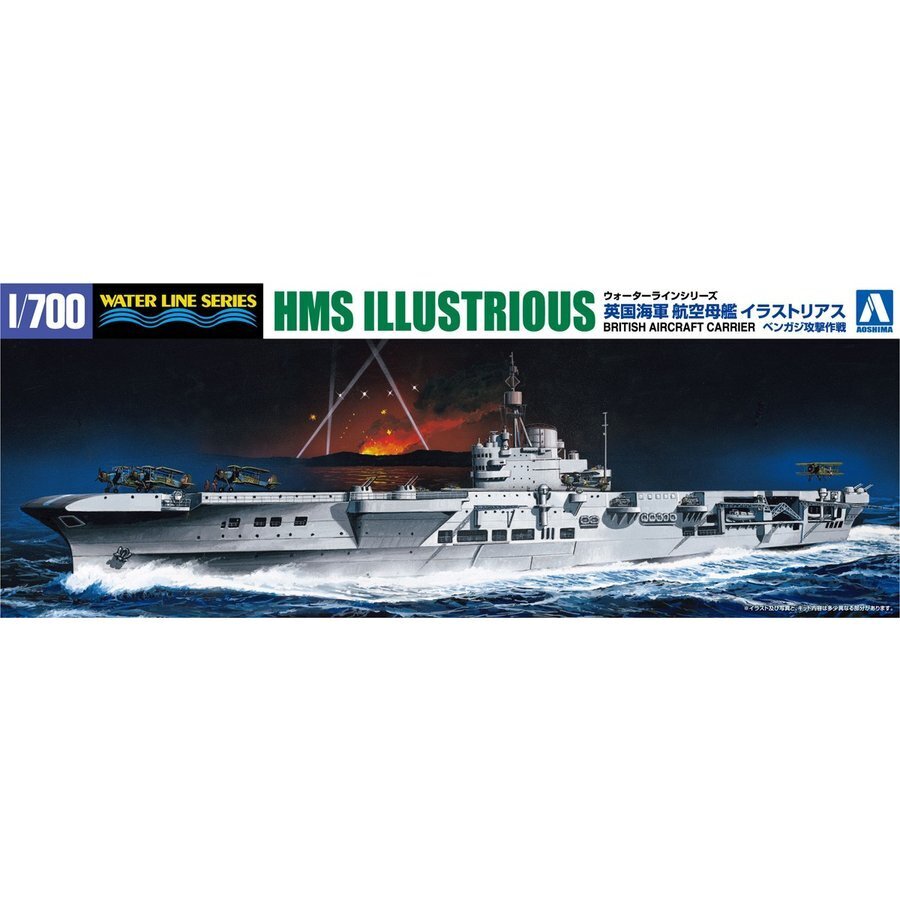 1/700 BRITISH AIRCRAFT CARRIER HMS ILLUSTRIOUS ATTACK OF BENGHAZI