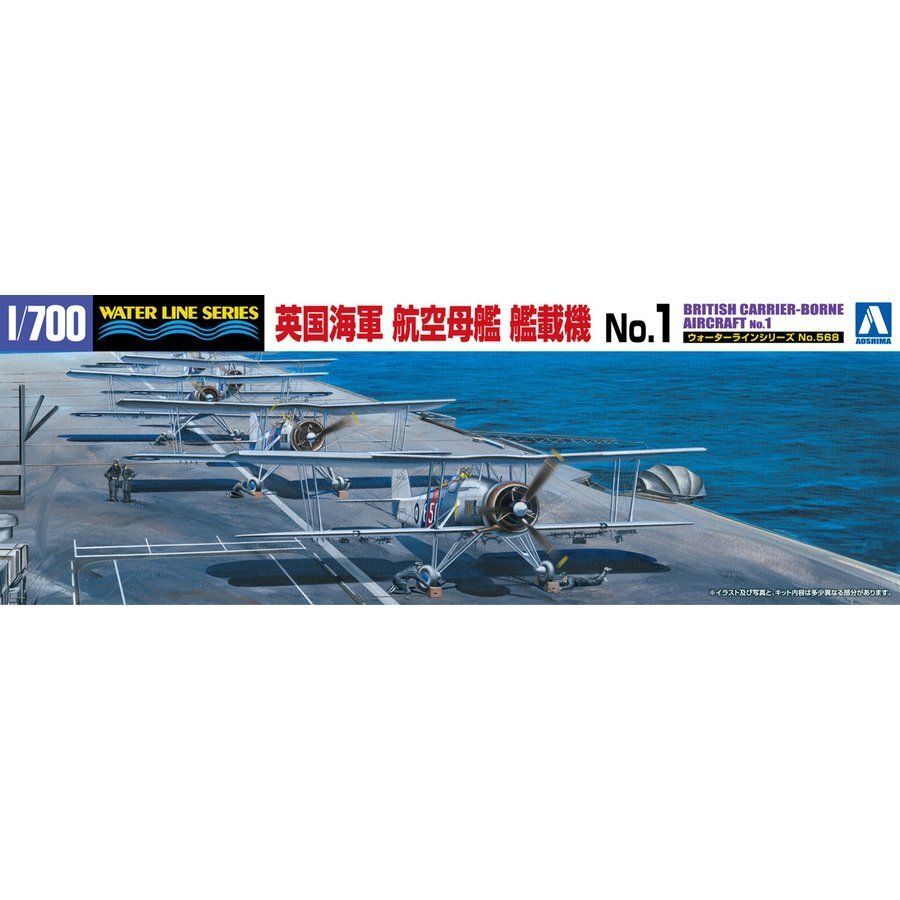 1/700 BRITISH CARRIER-BORNE AIRCRAFT