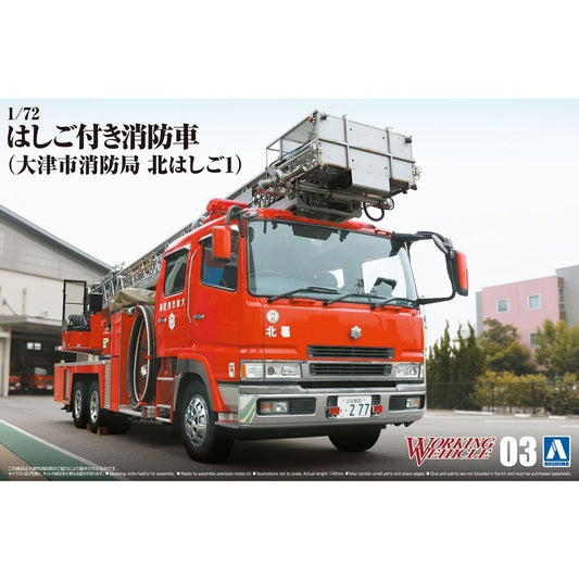 1/72 FIRE LADDER TRUCKOTSU MUNICIPAL FIRE DEPARTMENT