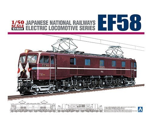 1/50 Electric Locomotive EF58 Royal Engine