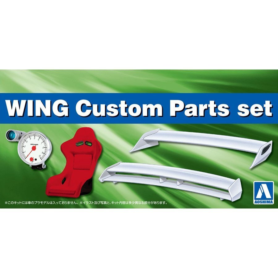 1/24 WING & Custom Parts Set