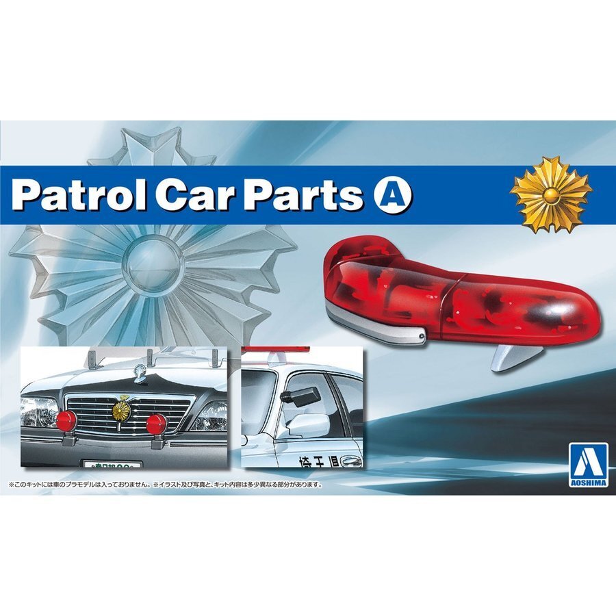 1/24 Patrol Car Parts A