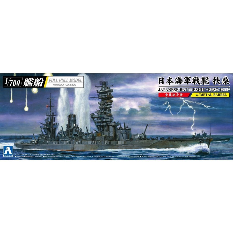 1/700 JAPANESE BATTLESHIP FUSO 1944