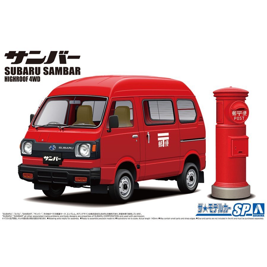 1/24 SUBARU TT1 SAMBAR HIGH-ROOF 4WD '80