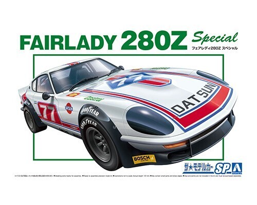 1/24 NISSAN S30 Fairlady280Z Special 75