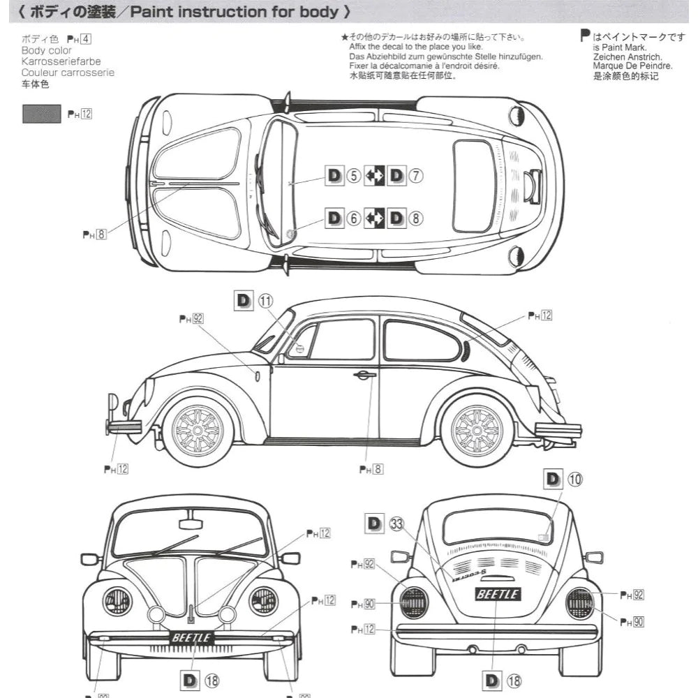 1/24 VOLKSWAGEN 13AD Beetle 1303S 73