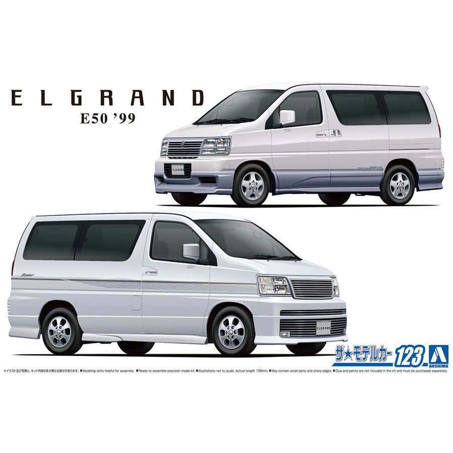 1/24 NISSAN E50 ELGRAND 99