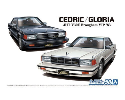 1/24 NISSAN Y30 CEDRIC/GLORIA 4HT V30E Brougham VIP 83