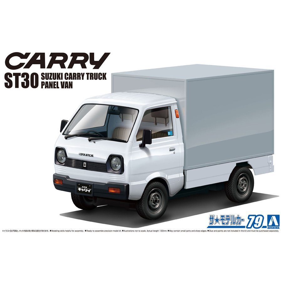 1/24 SUZUKI ST30 CARRY PANEL VAN 79