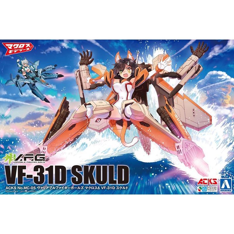 V.F.G. Macross Delta VF-31D Skuld SP