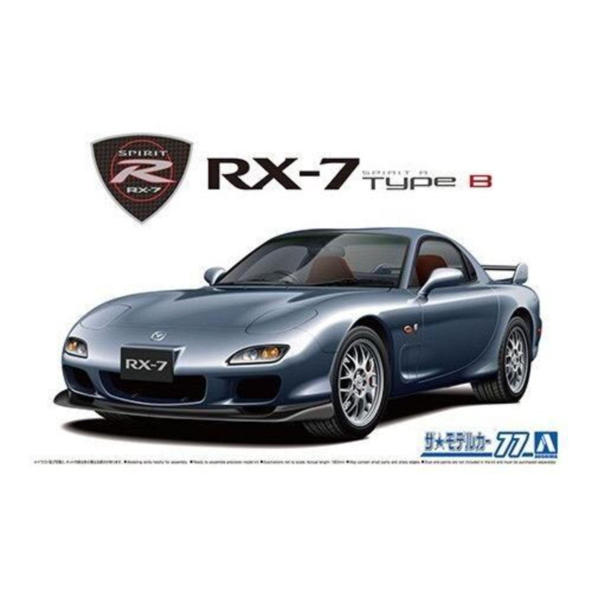 A006193 1/24 MAZDA FD3S RX-7 SPIRIT R TYPE B 02