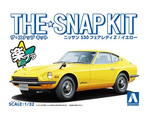 1/32 NISSAN S30 FAIRLADY Z YELLOW