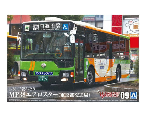 1/80 The Mitsubishi Fuso Aero Star MP38 (Tokyo Metropolitan Bureau of Transportation)