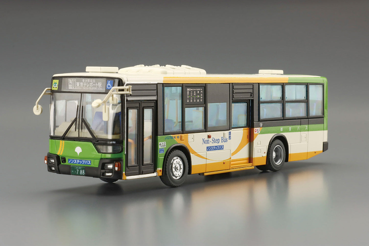 1/80 The Mitsubishi Fuso Aero Star MP38 (Tokyo Metropolitan Bureau of Transportation)