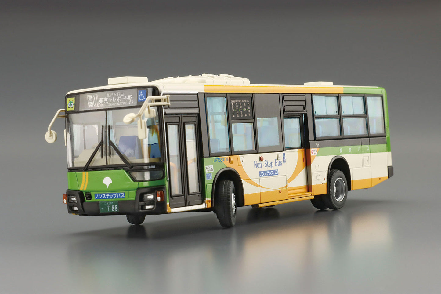 1/80 The Mitsubishi Fuso Aero Star MP38 (Tokyo Metropolitan Bureau of Transportation)