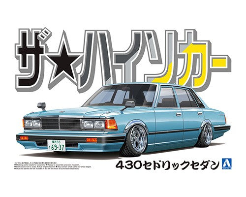 1/24 NISSAN 430 CEDRIC SEDAN