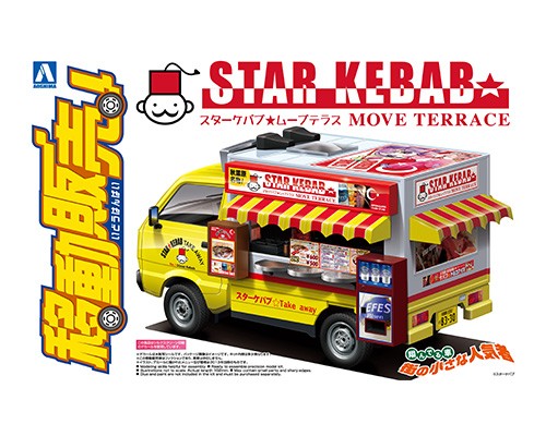 STAR KEBAB