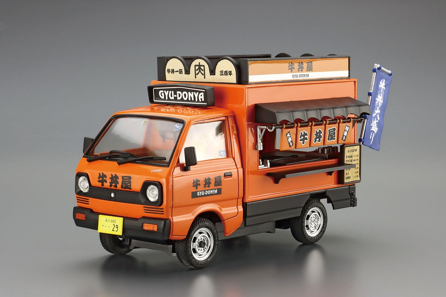 1/24 Gyuudon Yatai