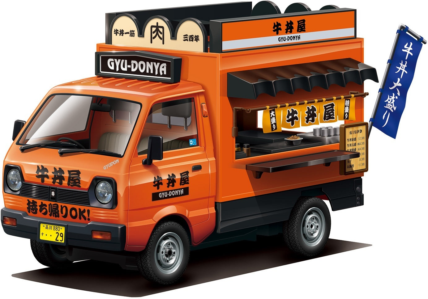 1/24 Gyuudon Yatai