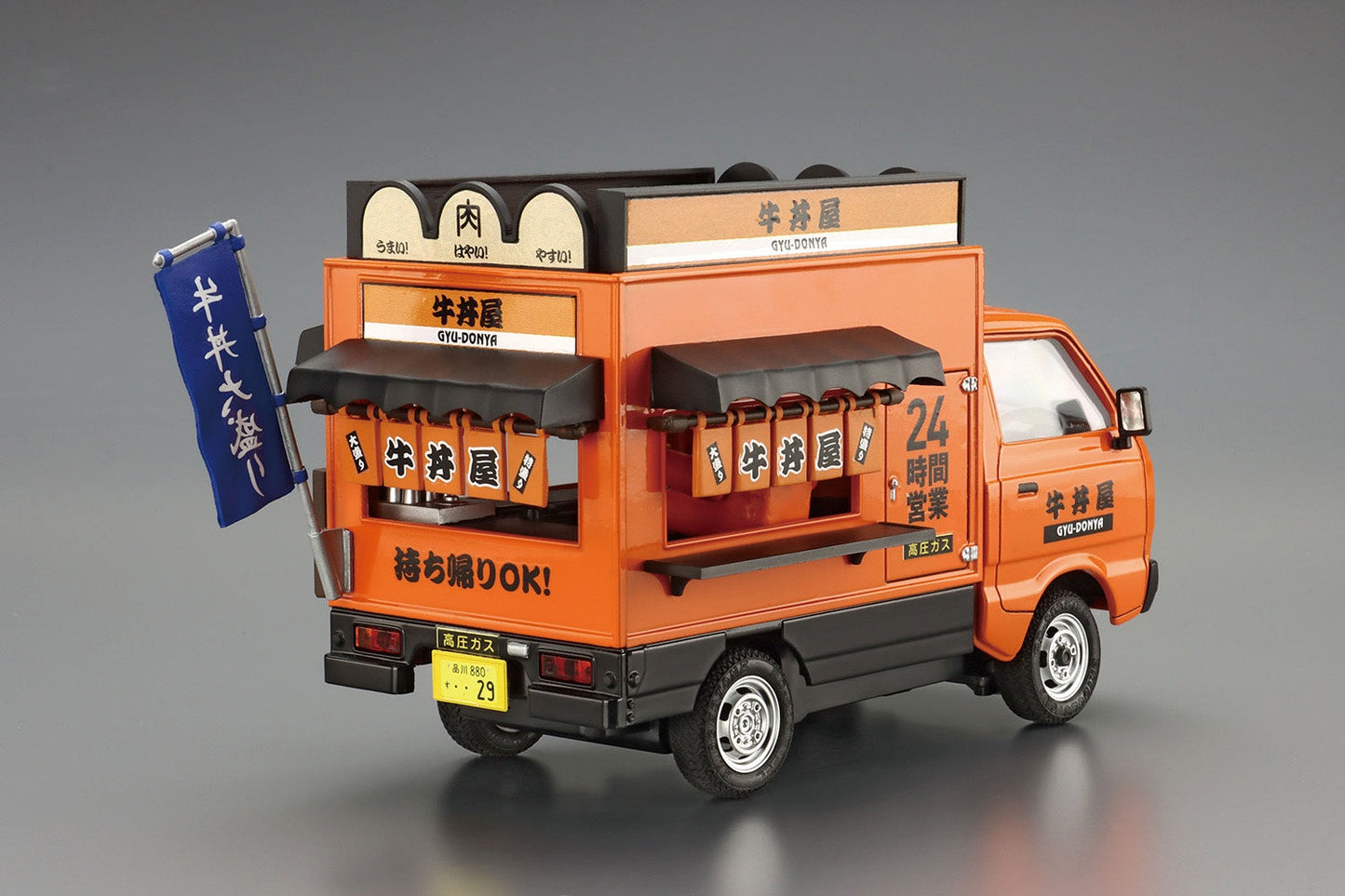 1/24 Gyuudon Yatai