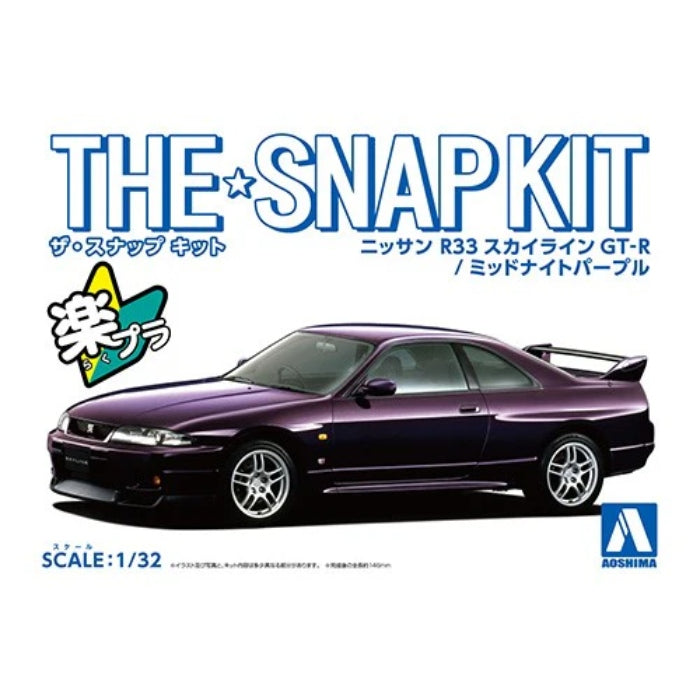 1/32 NISSAN R33 SKYLINE GT-R (MIDNIGHT PURPLE)