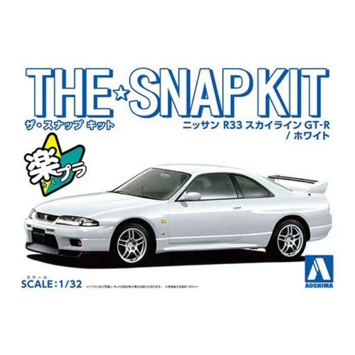 1/32 NISSAN R33 SKYLINE GT-R (WHITE)