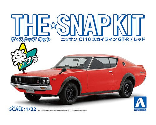 1/32 Nissan C110 Skyline GT-R (Red)