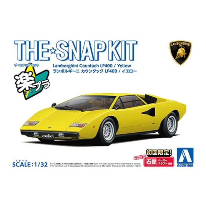 1/32 SNAP Lamborghini Countach LP400 (Yellow)