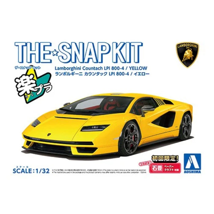 1/32 SNAP Lamborghini Countach LPI 800-4 (Yellow)