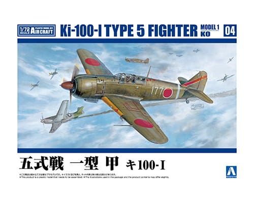 1/72 Ki-100-I TYPE 5 FIGHTER MODEL 1 KO