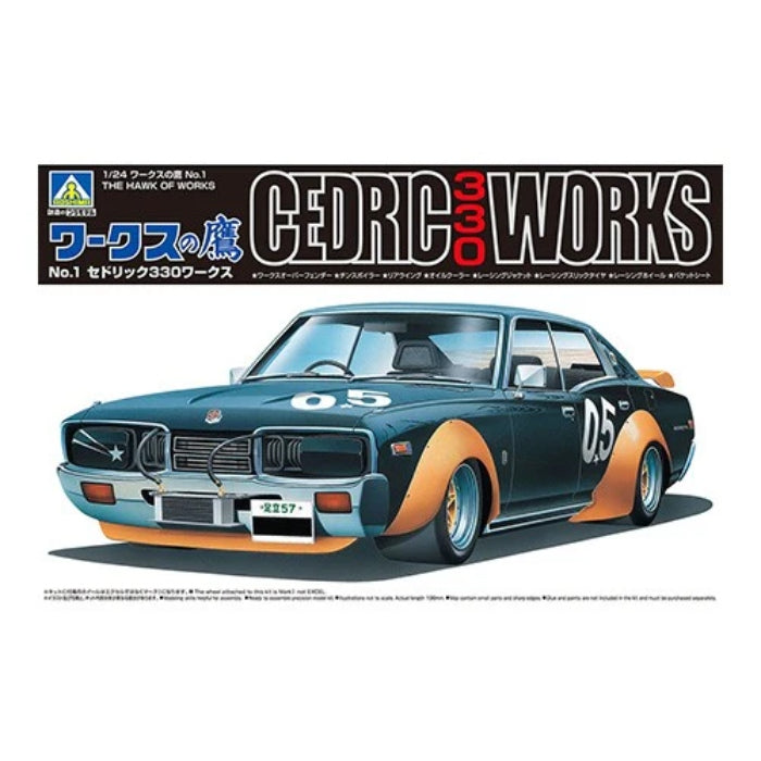 1/24 Cedric 330 Works