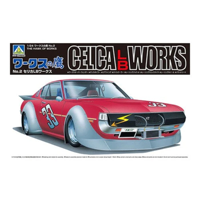 1/24 Celica LB Works