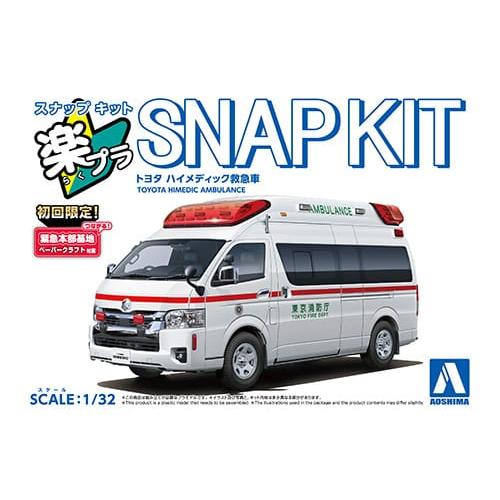 1/32 SNAP Toyota Hi-Medic Ambulance