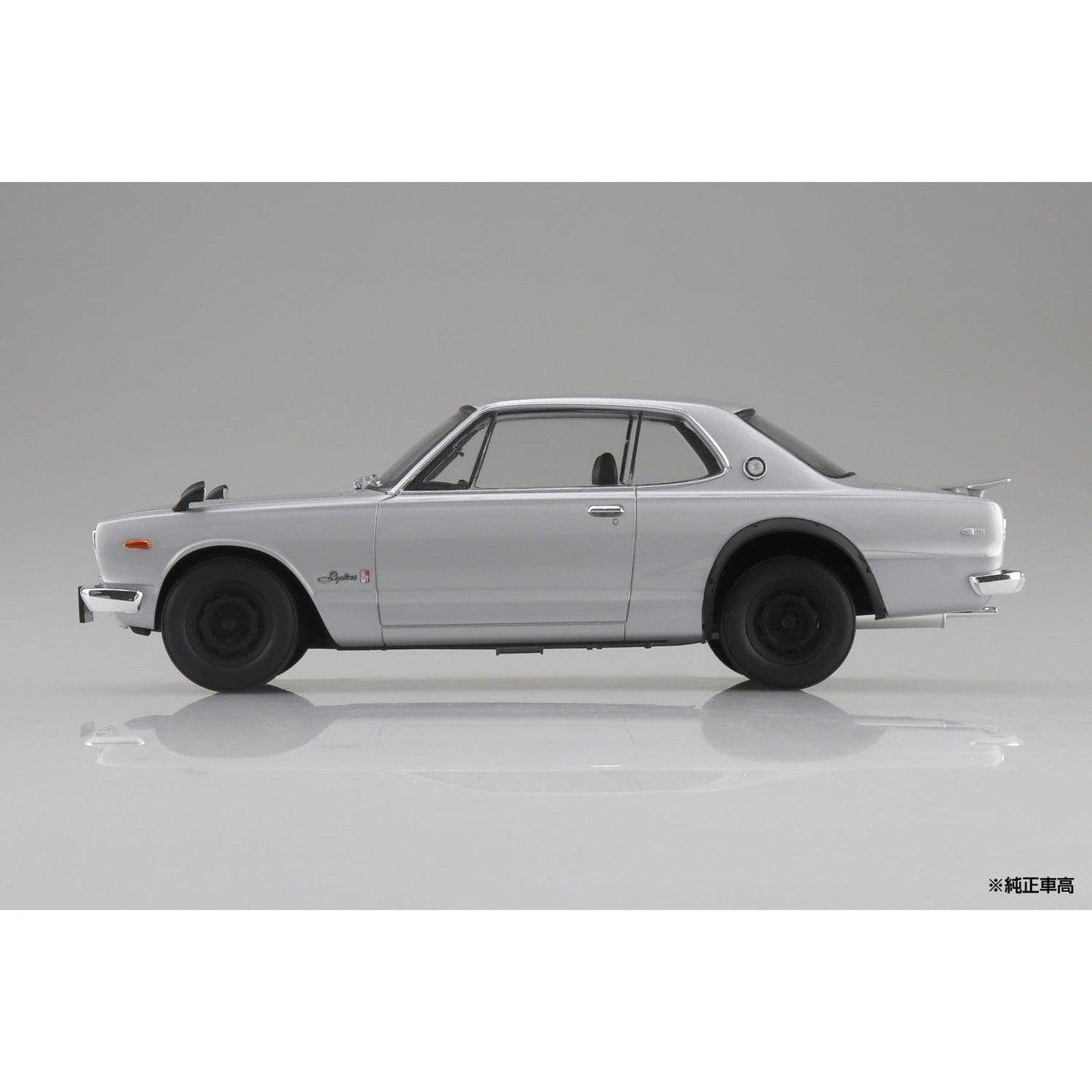 1/24 Snap KPGC10 Skyline HT 2000 GT-R 1970 Silver