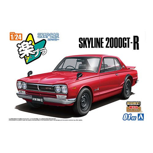 1/24 Snap KPGC10 Skyline HT 2000 GT-R 1970 Red