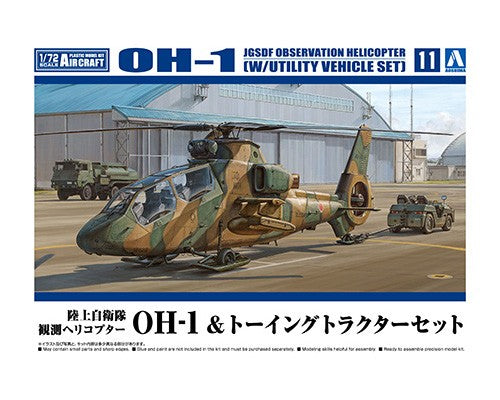 1/72 JGSDF Observation Helicopter OH-1 (with Utility Vehicle Set)