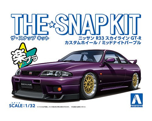 1/32 Nissan R33 Skyline GT-R Custom Wheel (Mid-Night Purple)