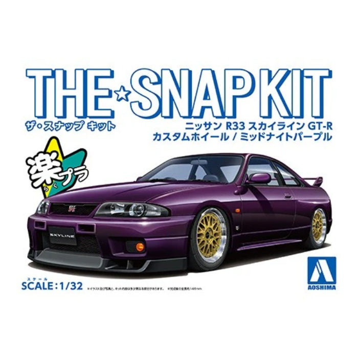 1/32 Nissan R33 Skyline GT-R Custom Wheel (Mid-Night Purple)