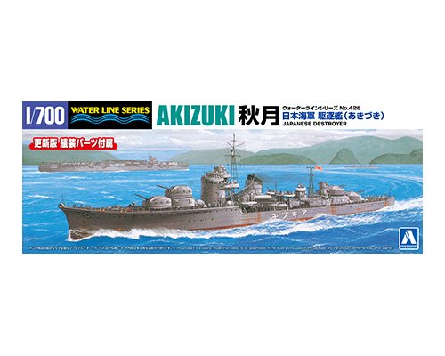 1/700 JAPANESE NAVY DESTROYER AKIZUKI