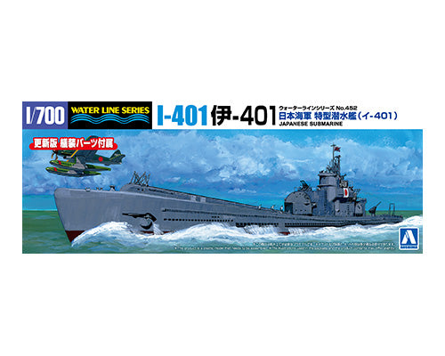 1/700 JAPANESE NAVY SUBMARINE I-401