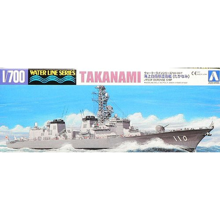 1/700 JMSDF Defense Ship Takanami