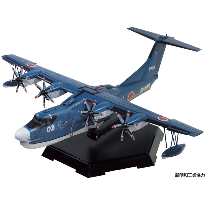 1/144 JMSDF Rescue Flying Boat US-2 20th Anniversary Package