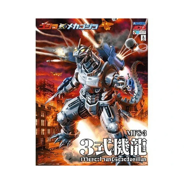 Mechagodzilla KIRYU