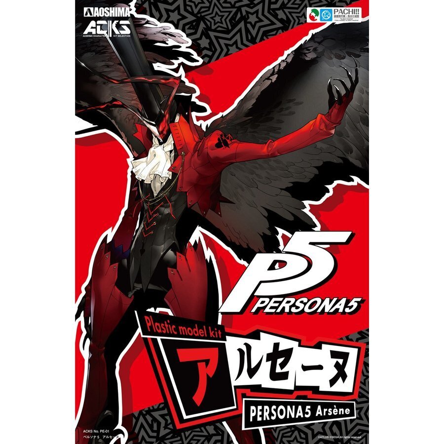 PERSONA5 Arsne