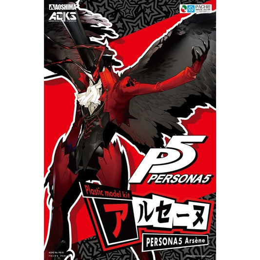 PERSONA5 Arsne