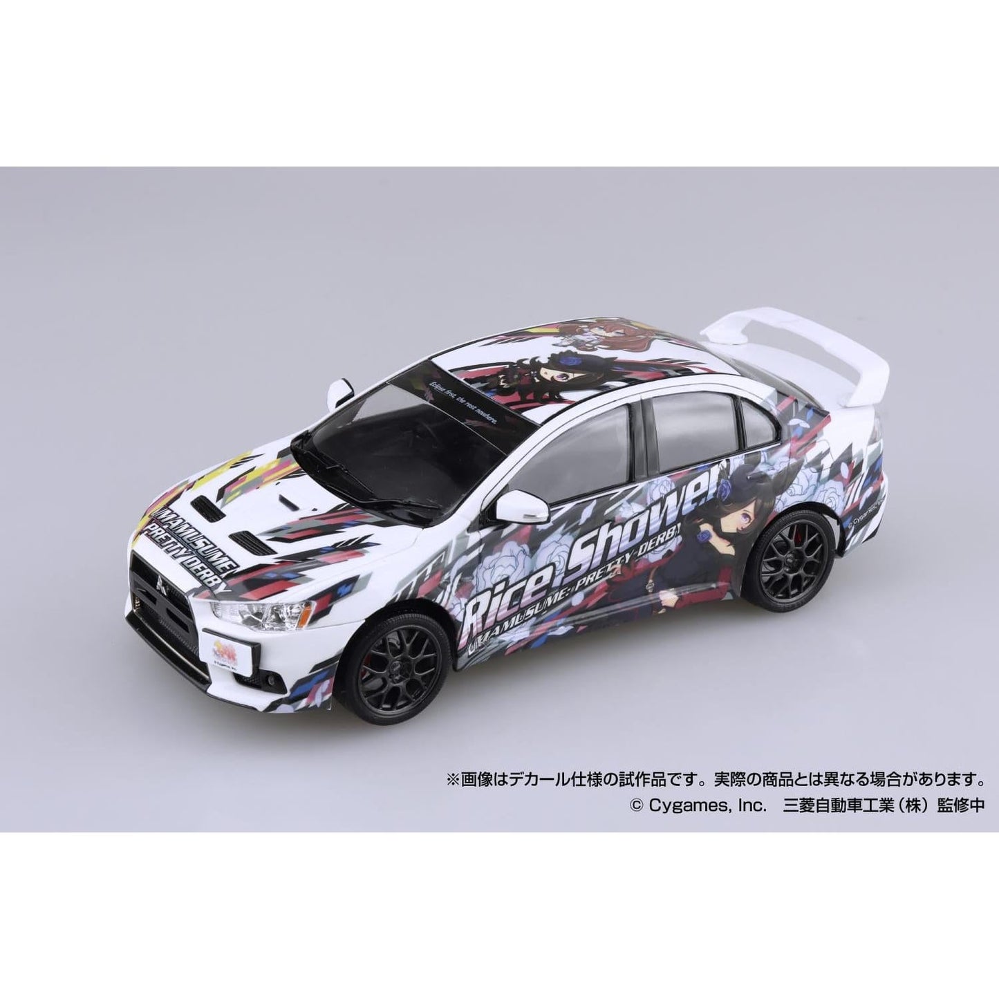 1/24 Nissan Pgc10 Skyline 2000GT-R '70