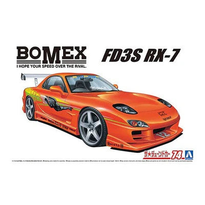 image1_1/24 BOMEX FD3S RX-7 1999 (MAZDA)