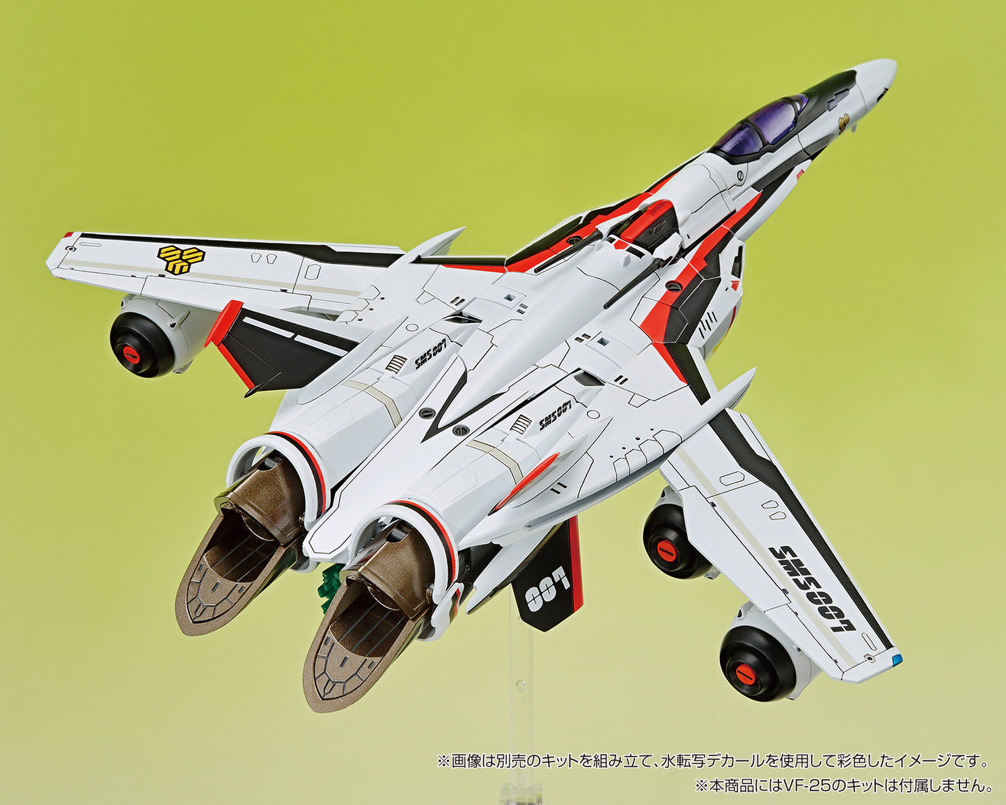 Macross F VF-25 Decal Set