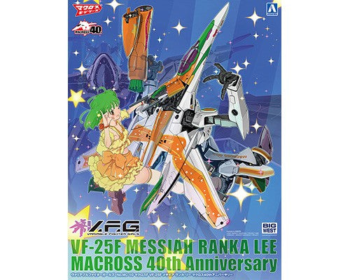 V.F.G. Macross F VF-25F Messiah Ranka Lee Macross 40th Anniversary